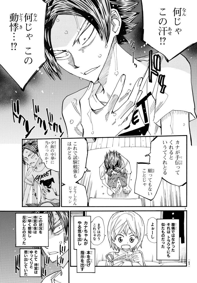P7