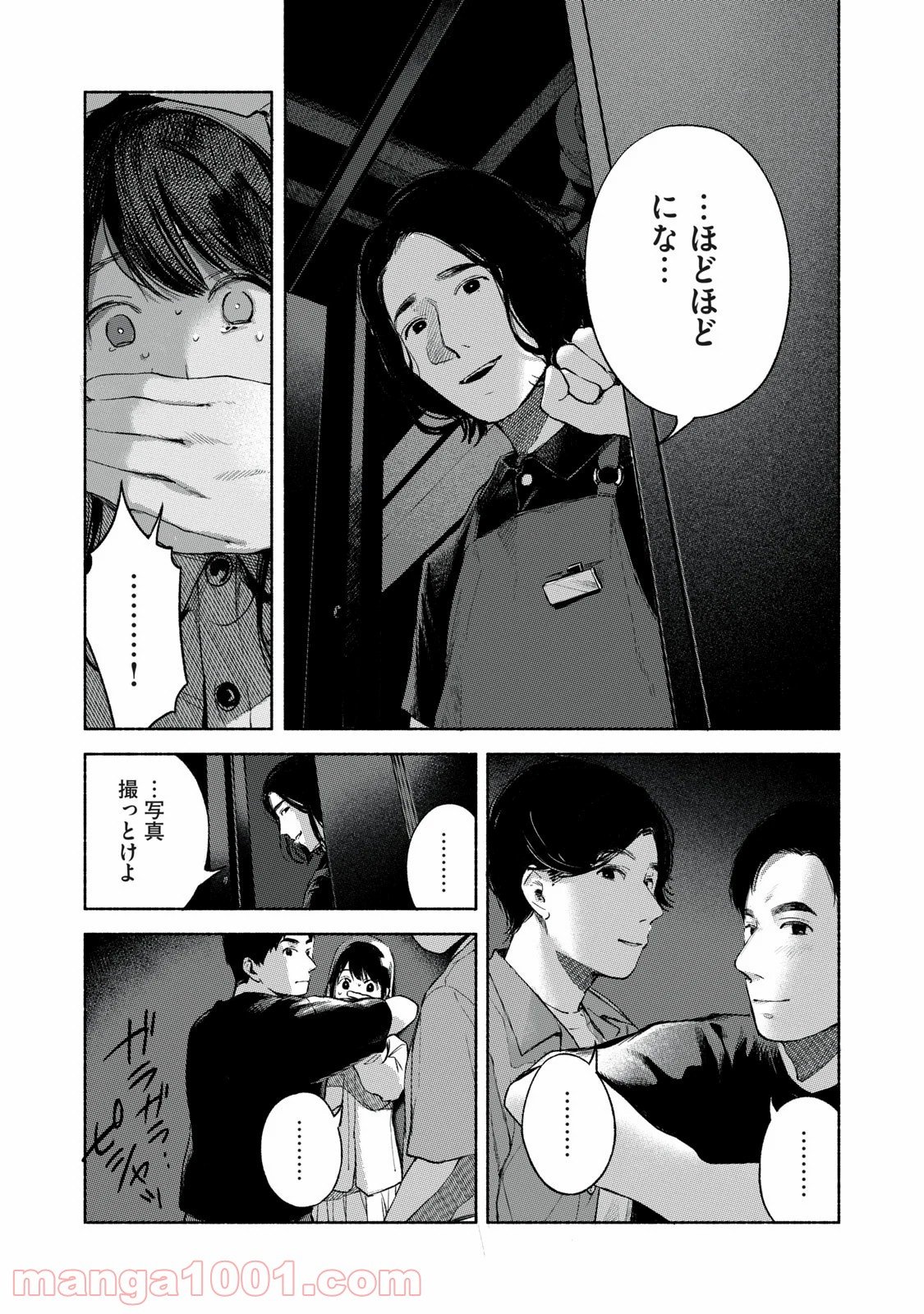 P11