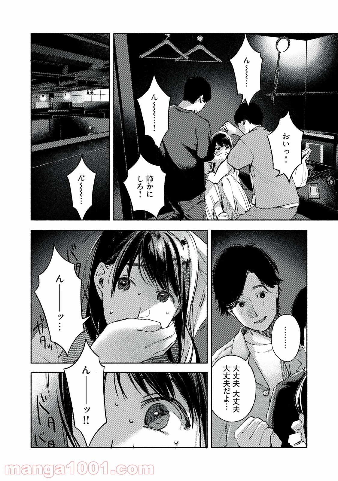 P14