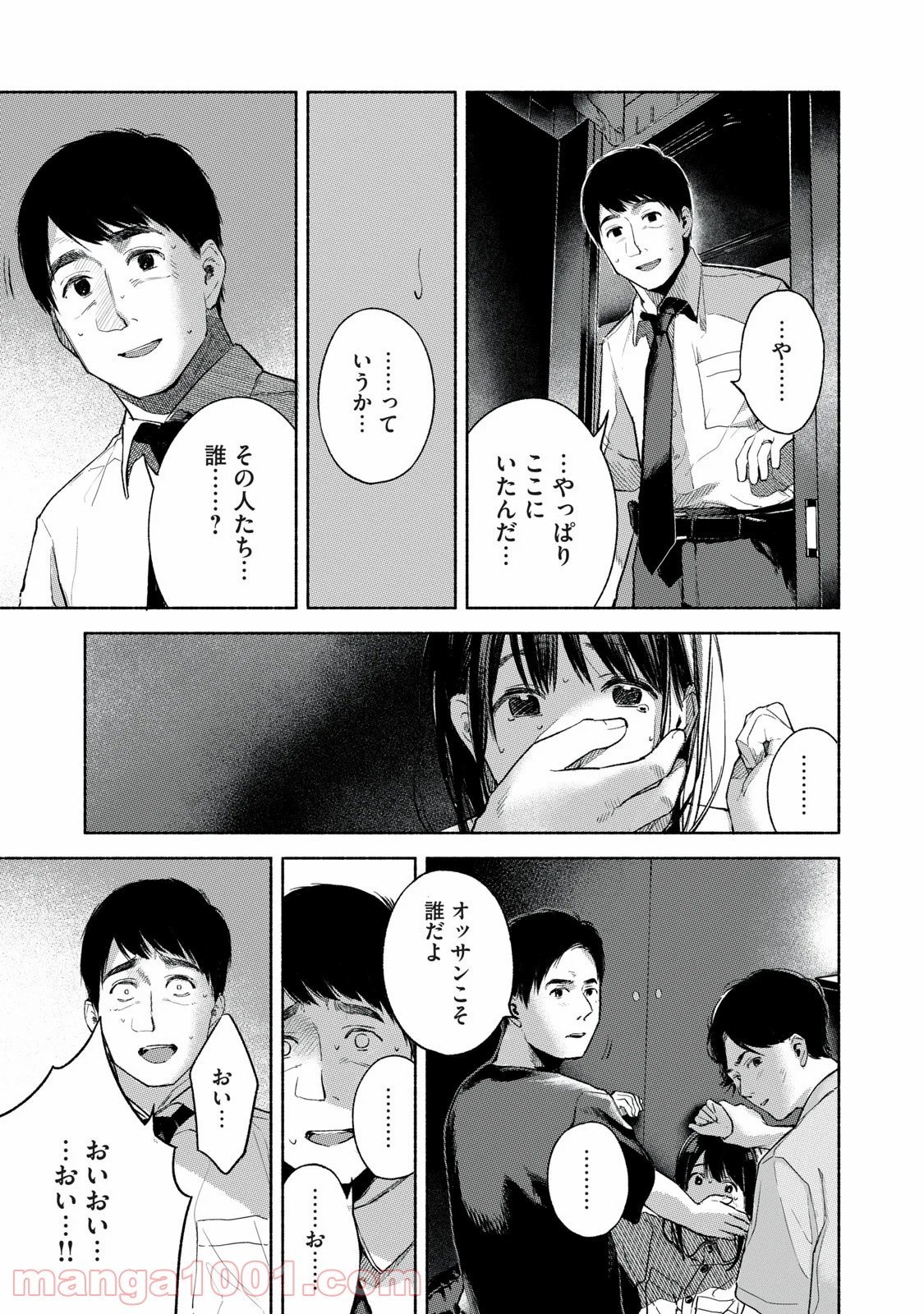 P17