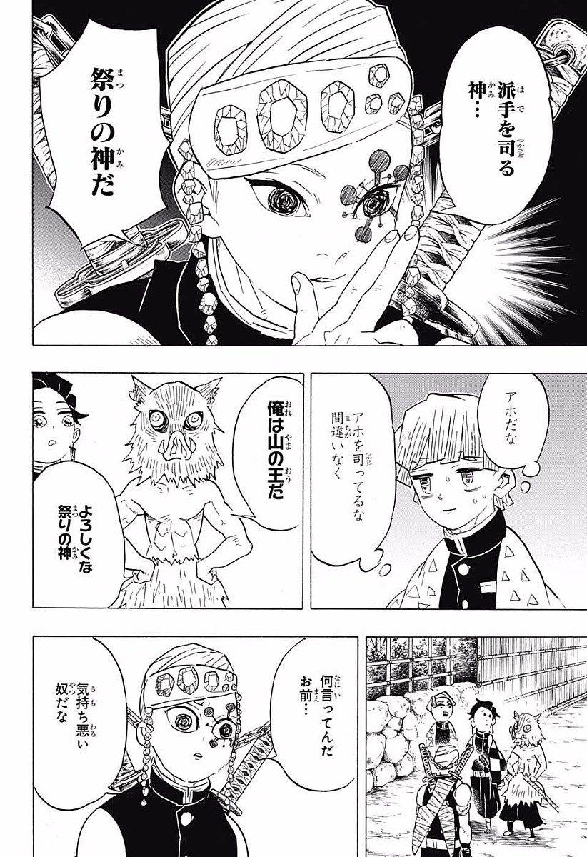P4