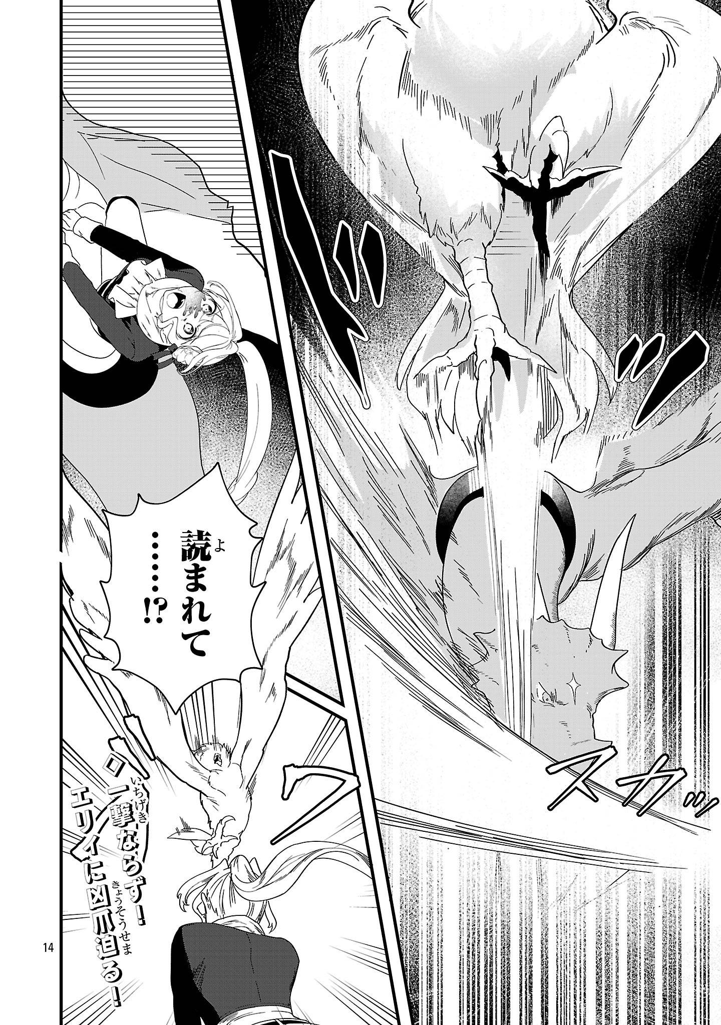 P14