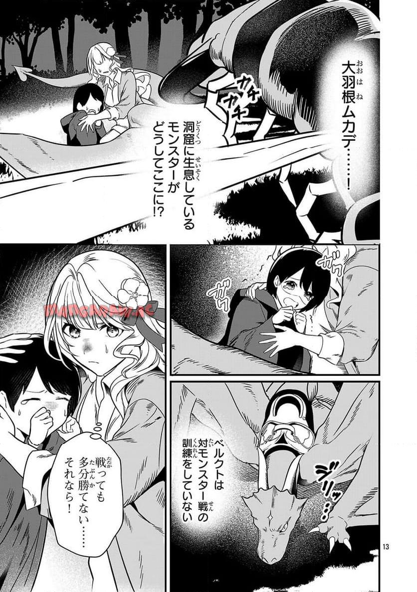 P13