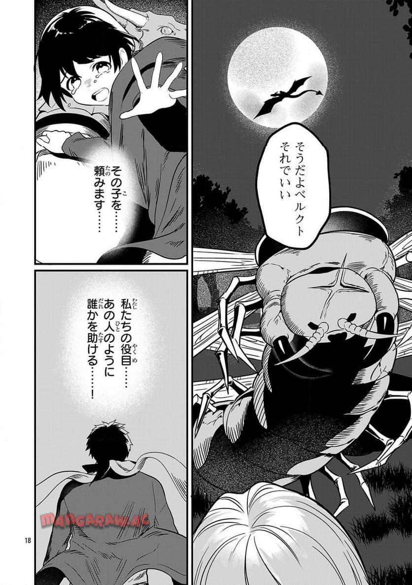 P18