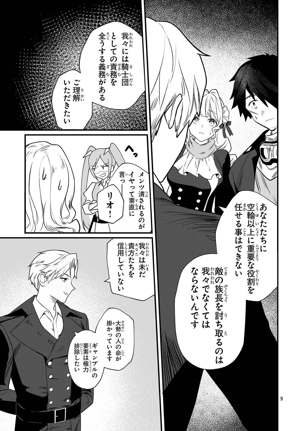 P9