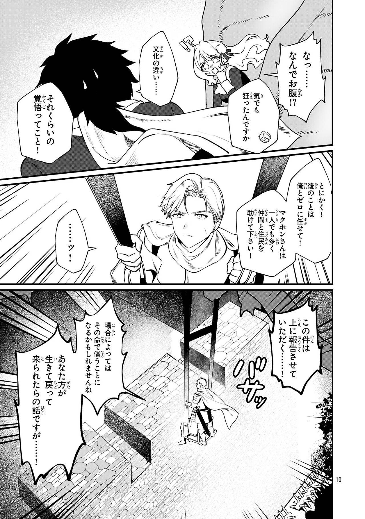 P10