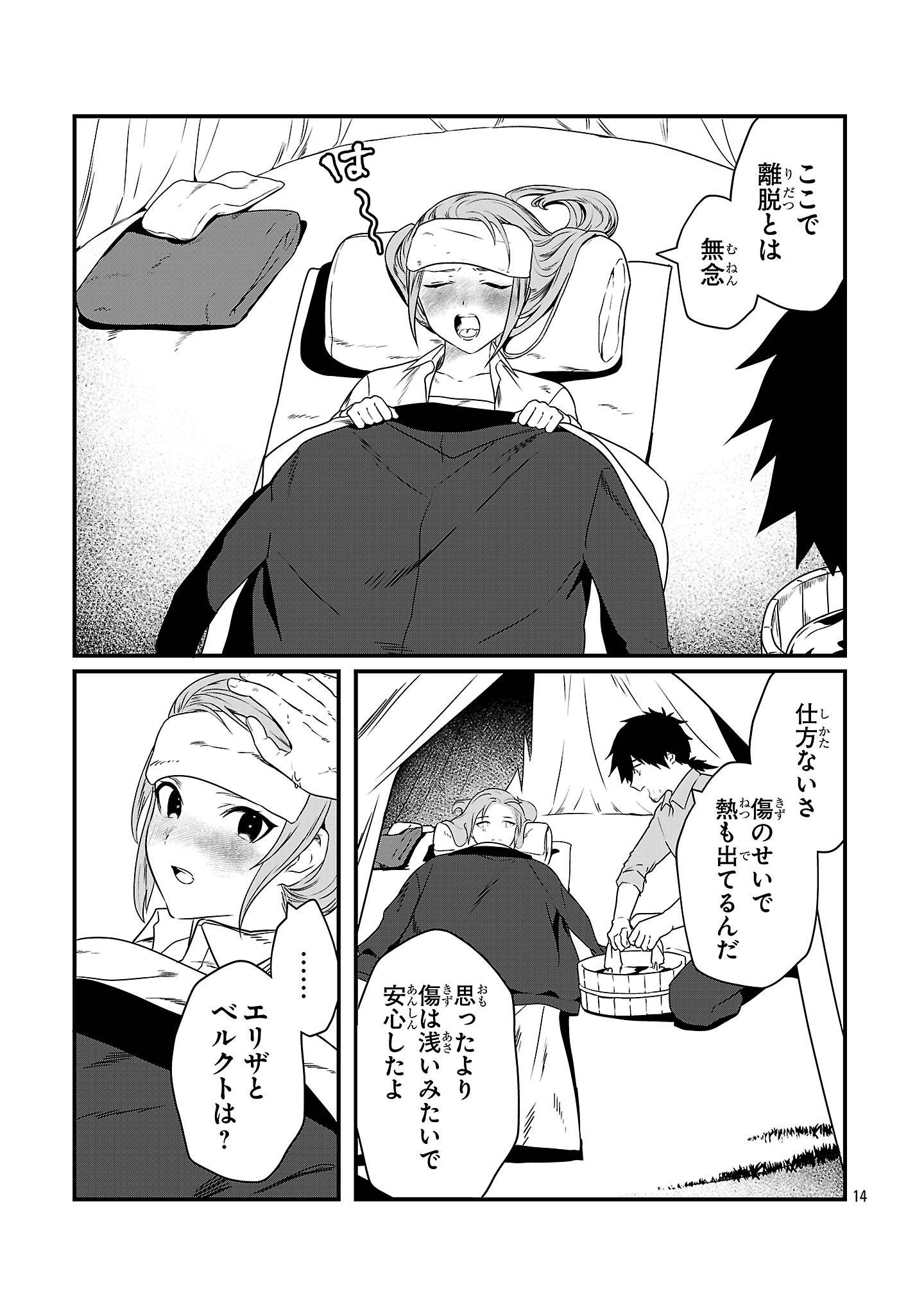 P14