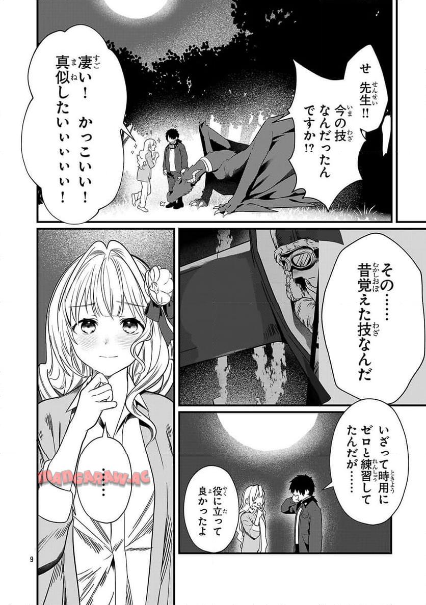 P9
