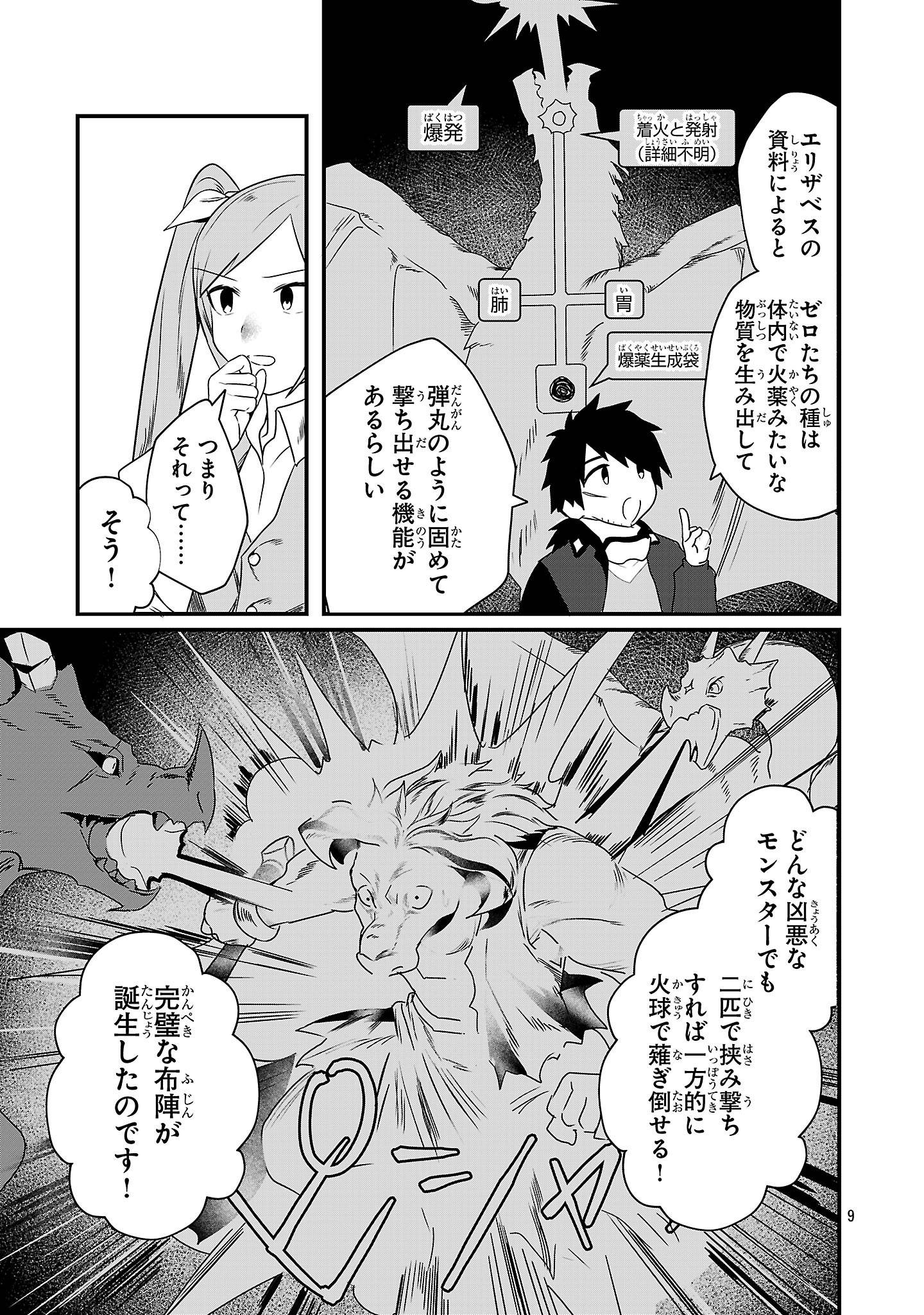 P9