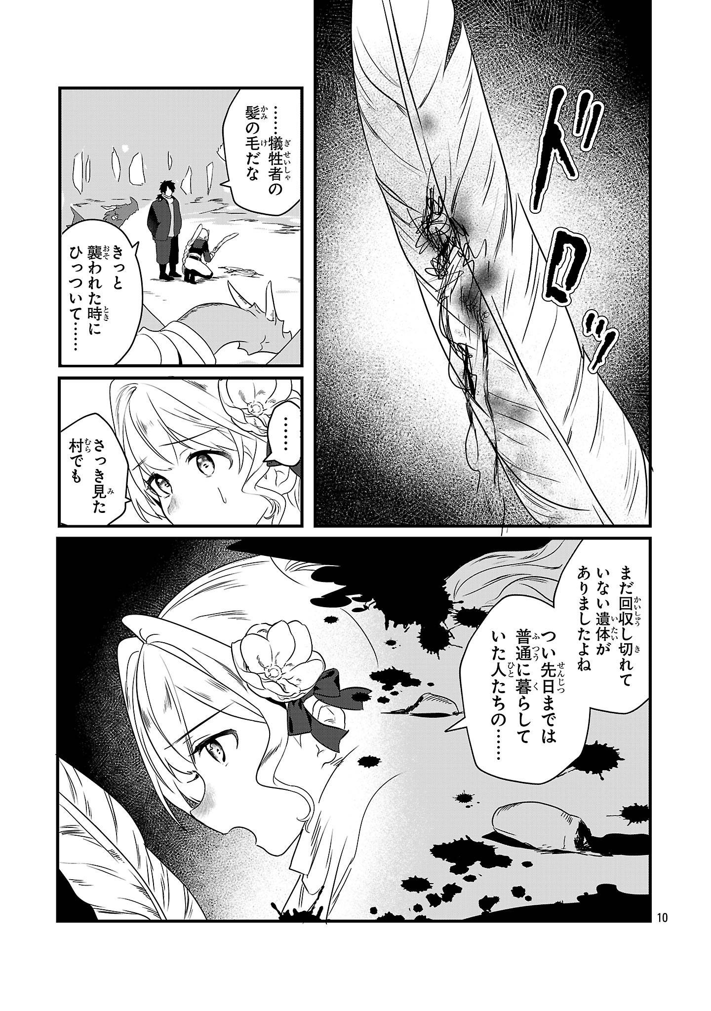 P10
