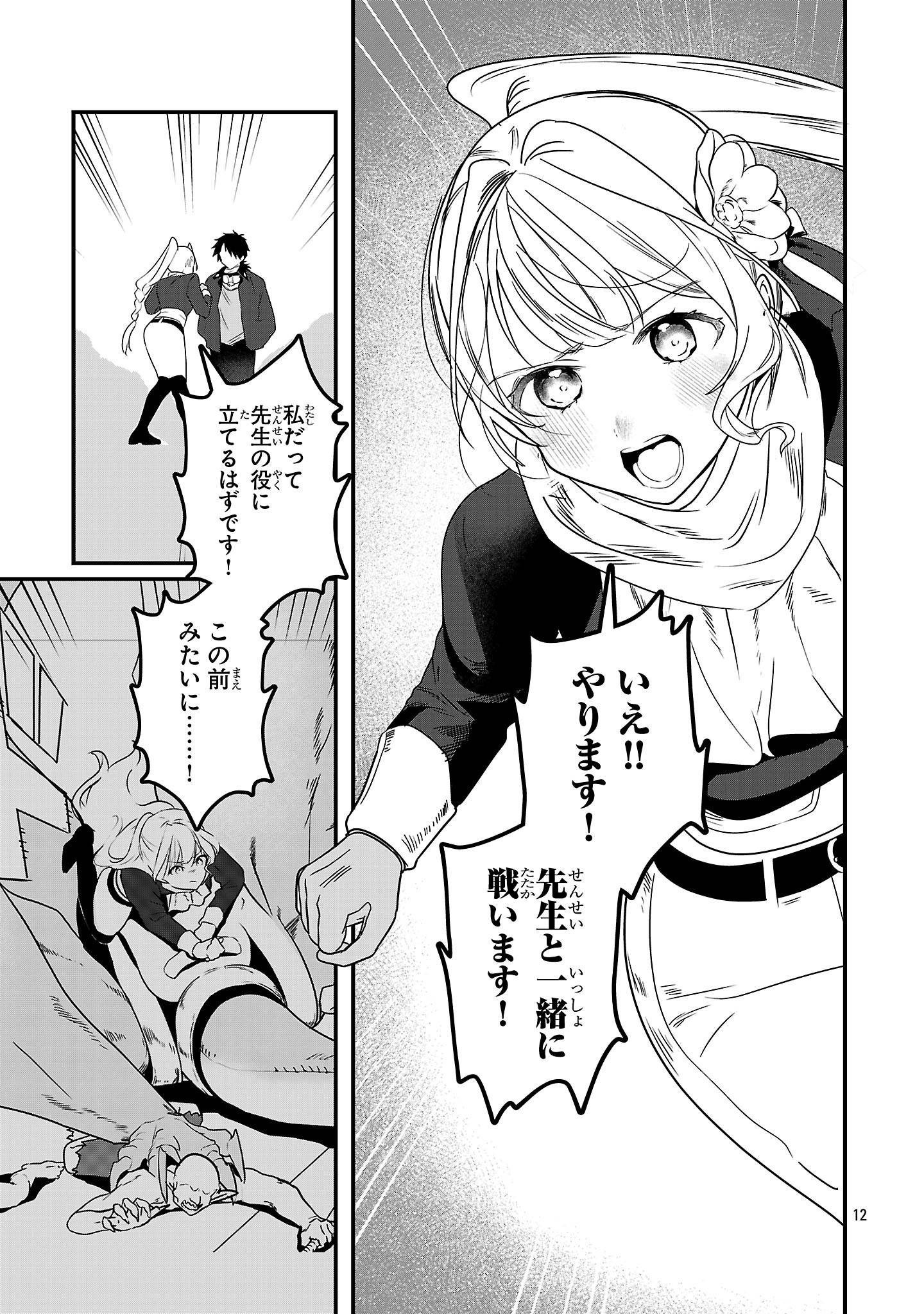 P12