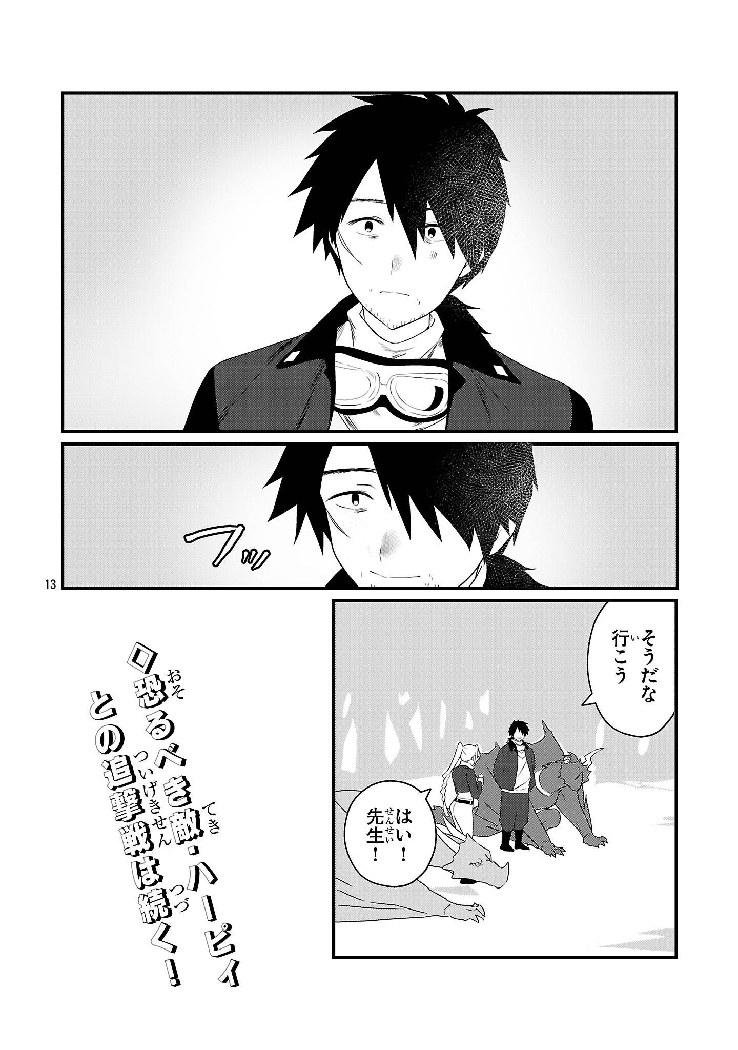P13