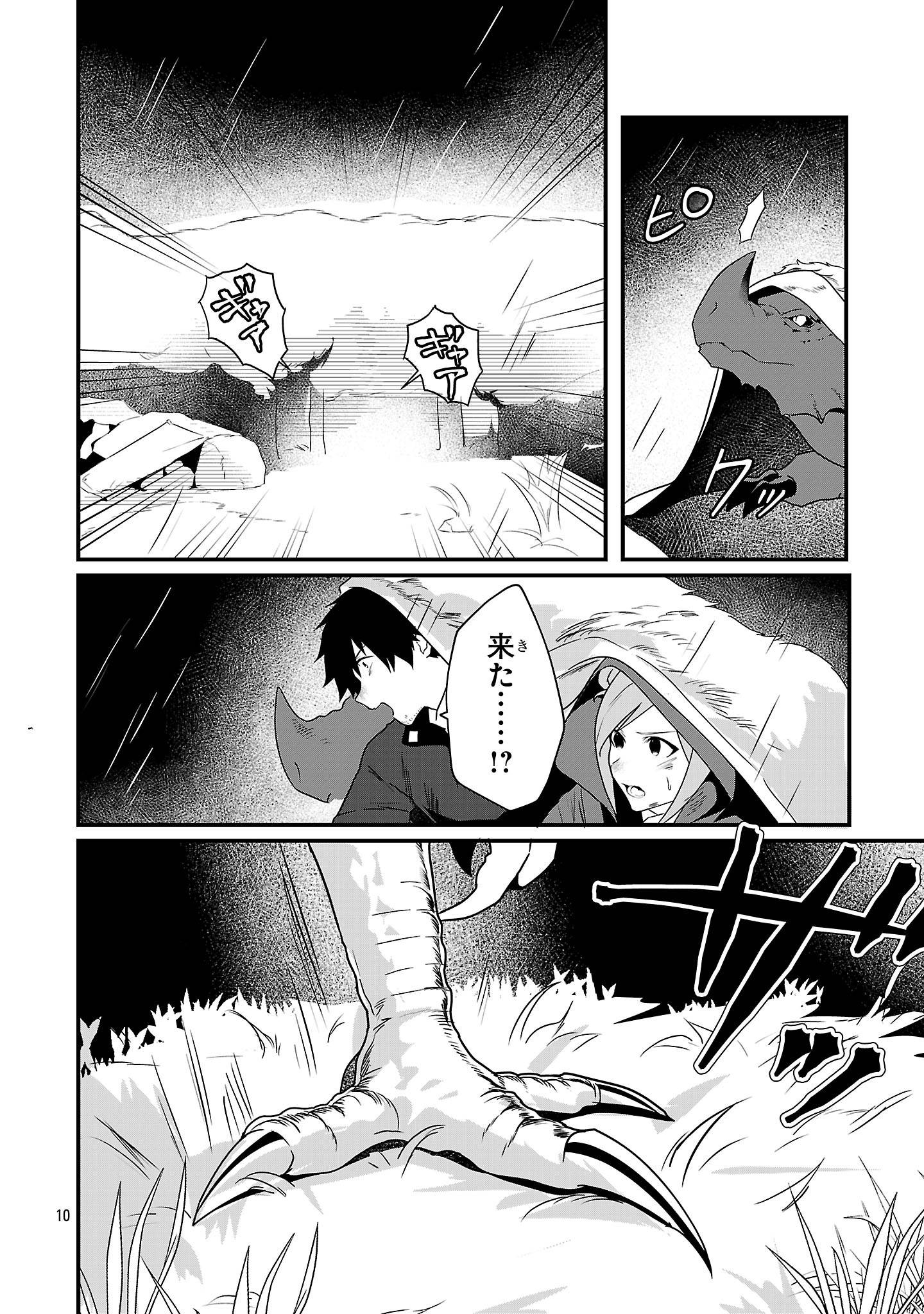 P10