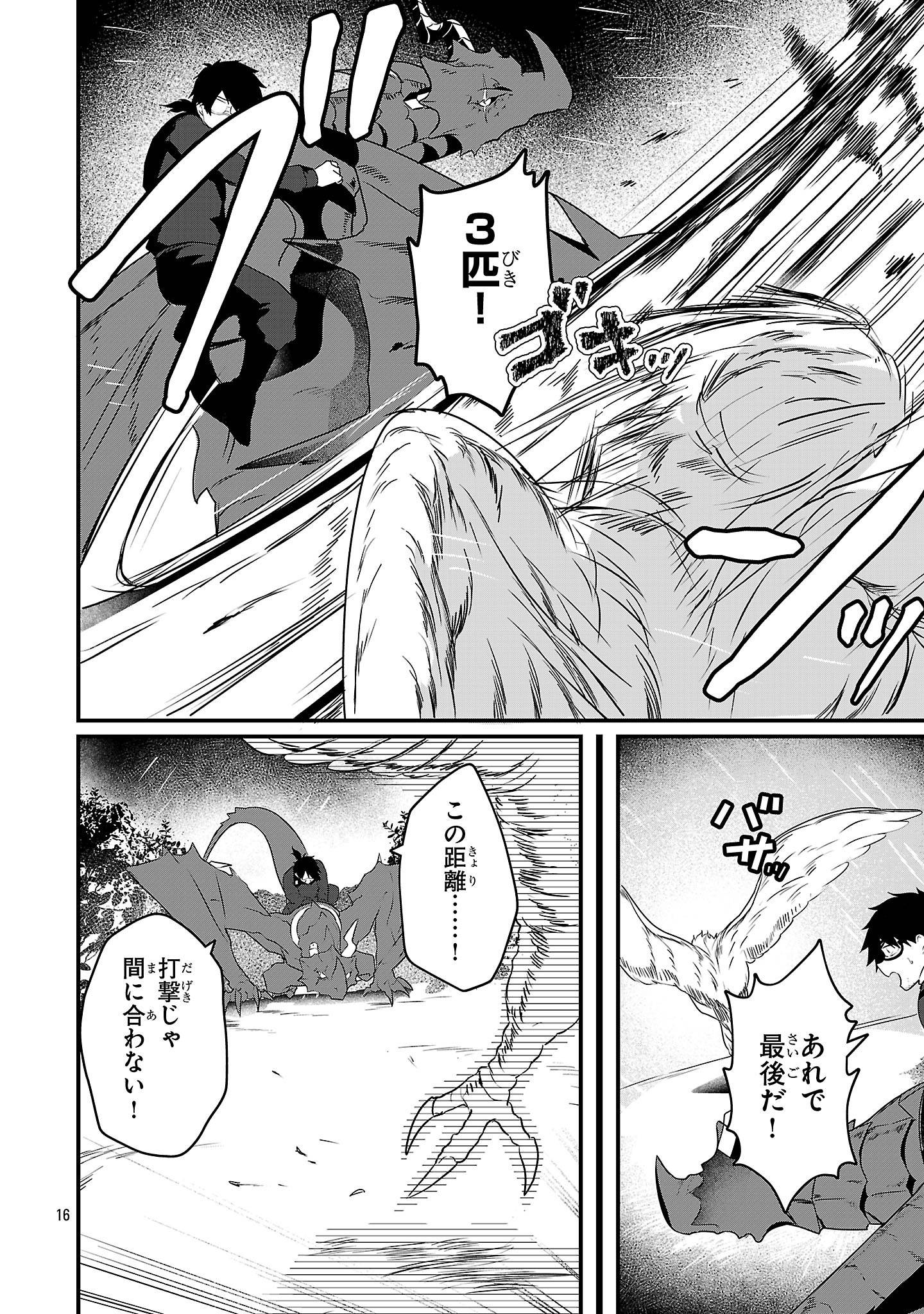 P16