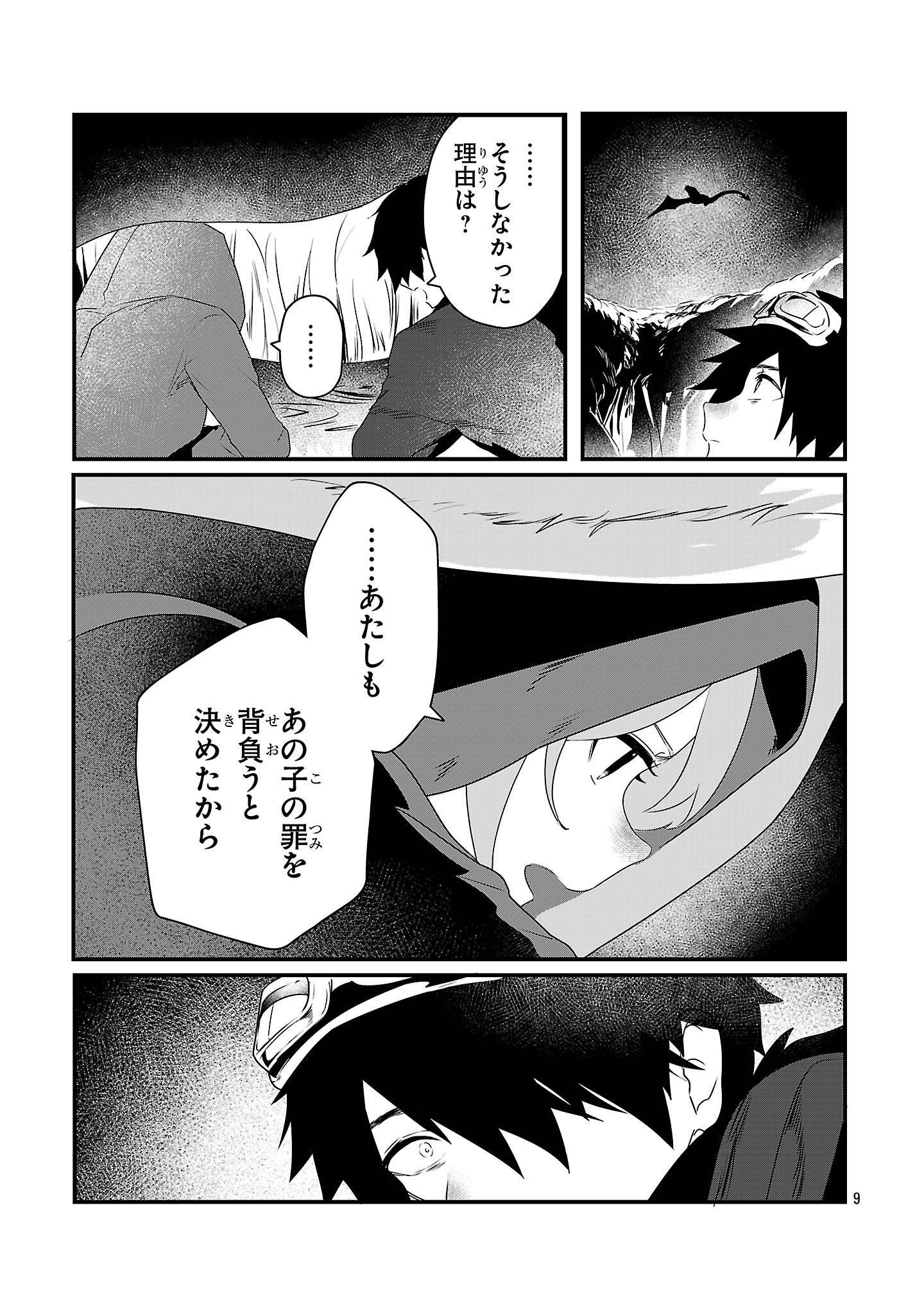 P9