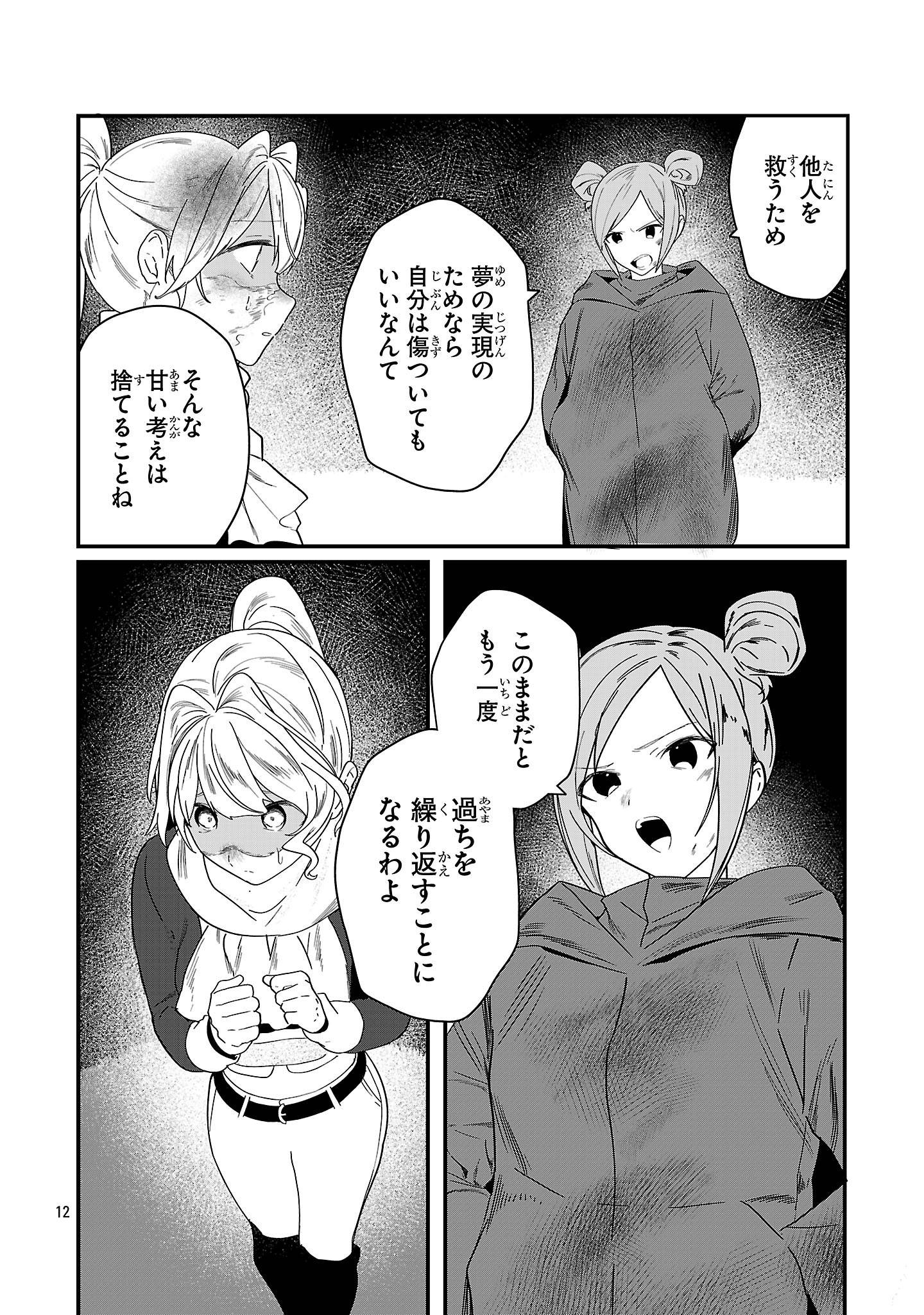 P12