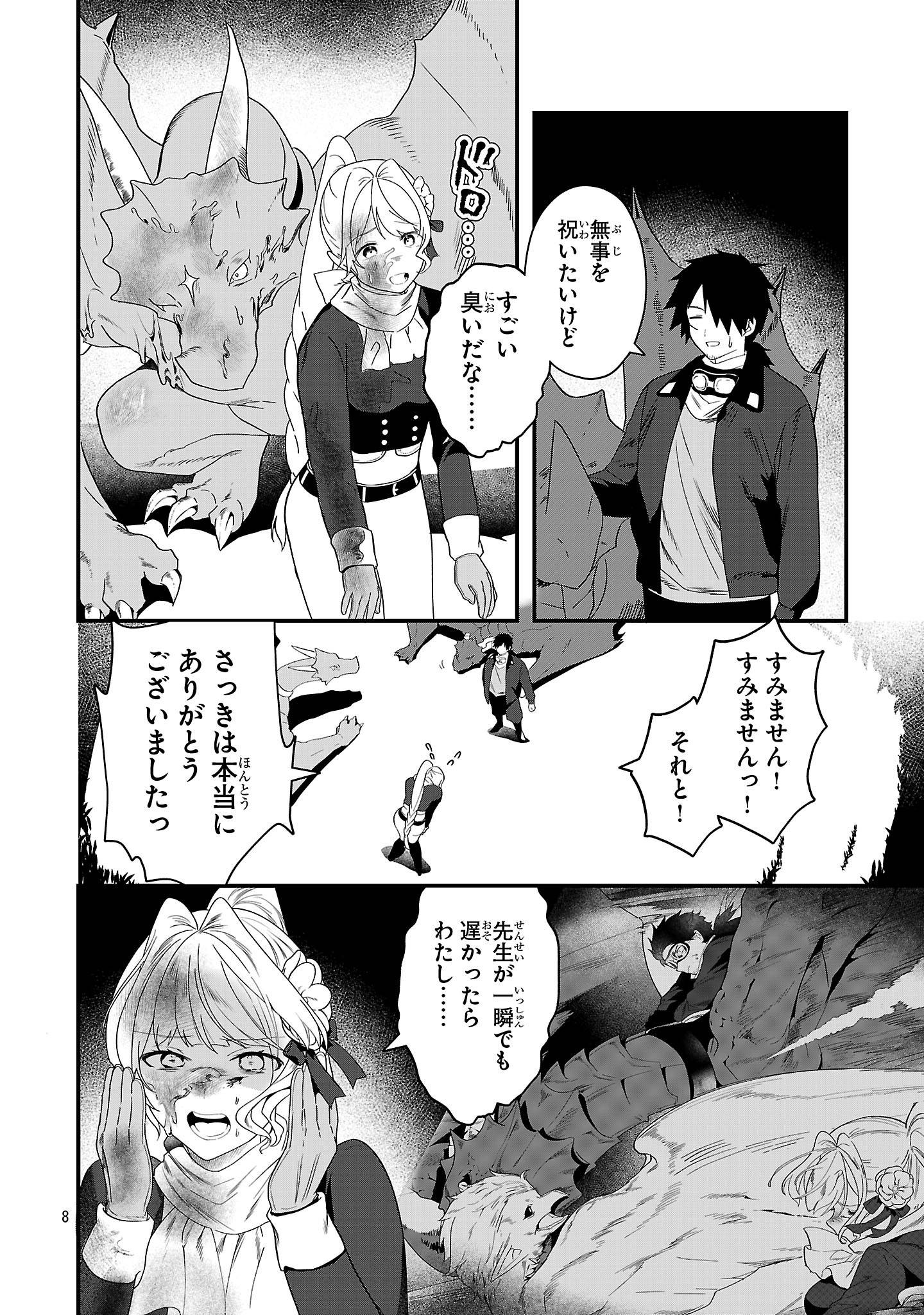 P8