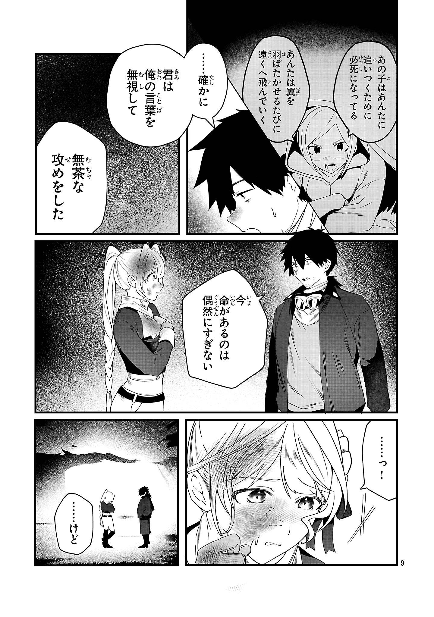 P9