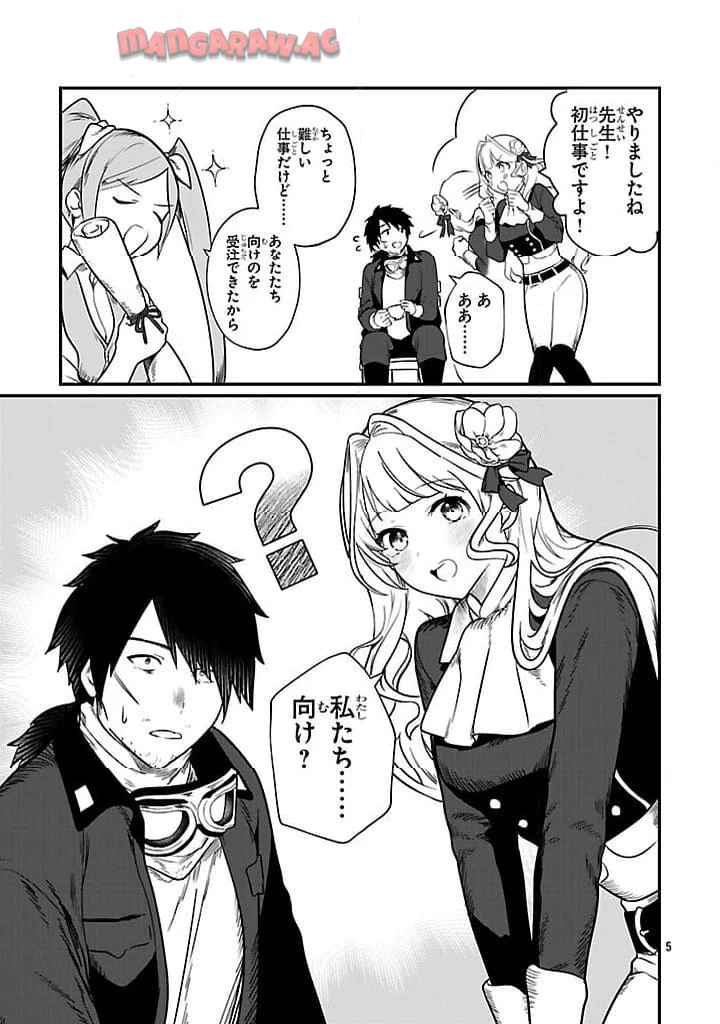 P5