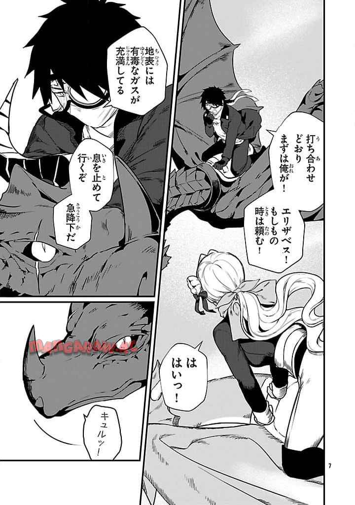 P7