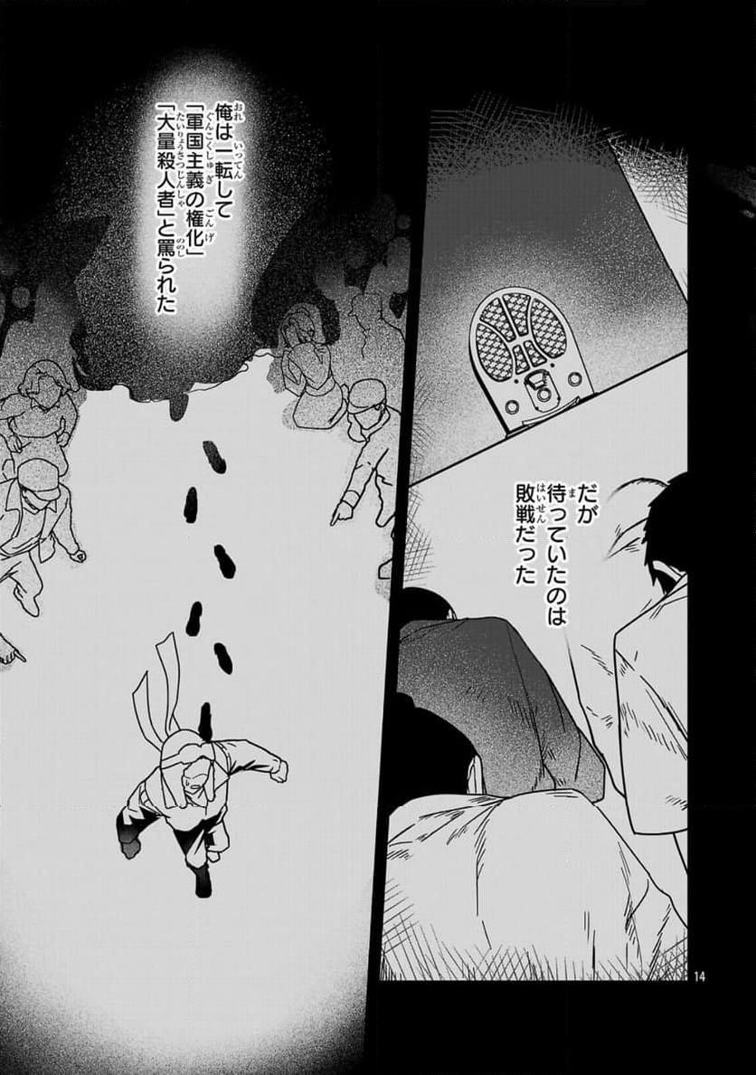 P14
