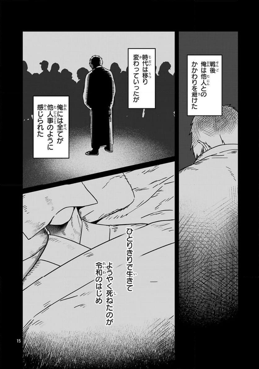 P15