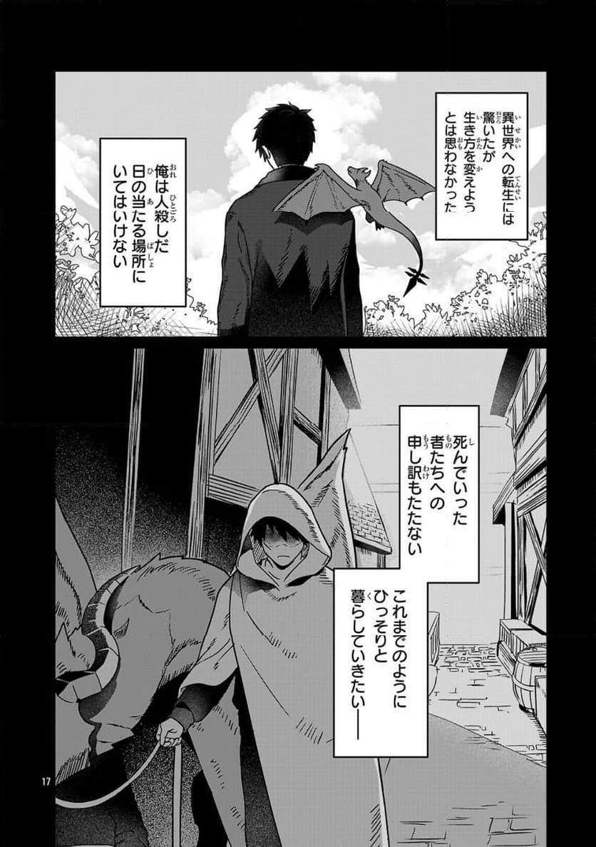 P17