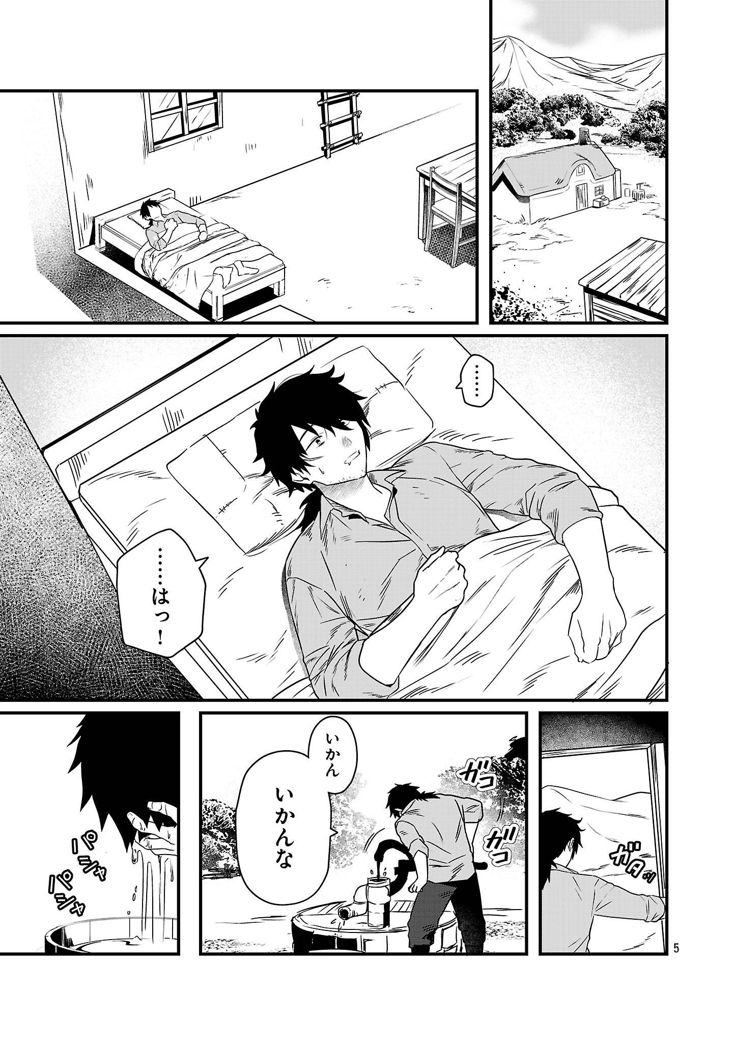 P5