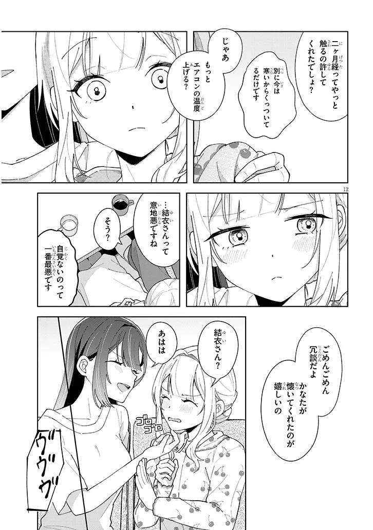 P12