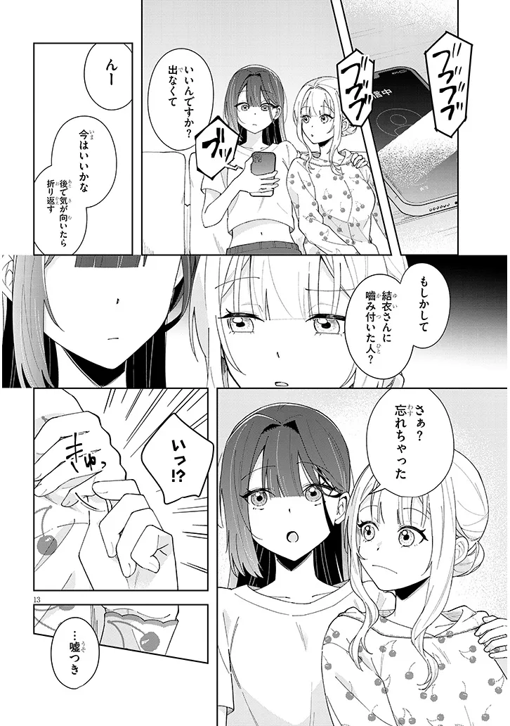 P13