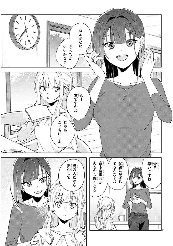 P14