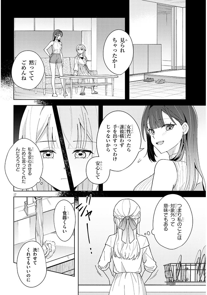 P17