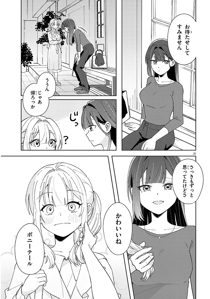 P20