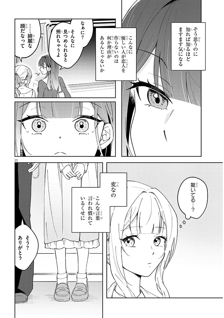 P23