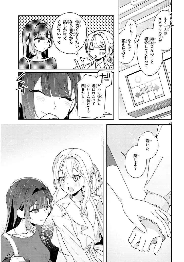 P24