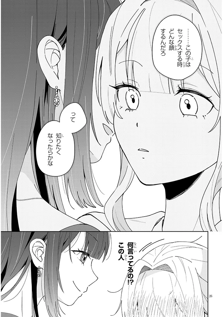 P26