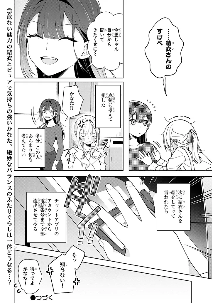 P27