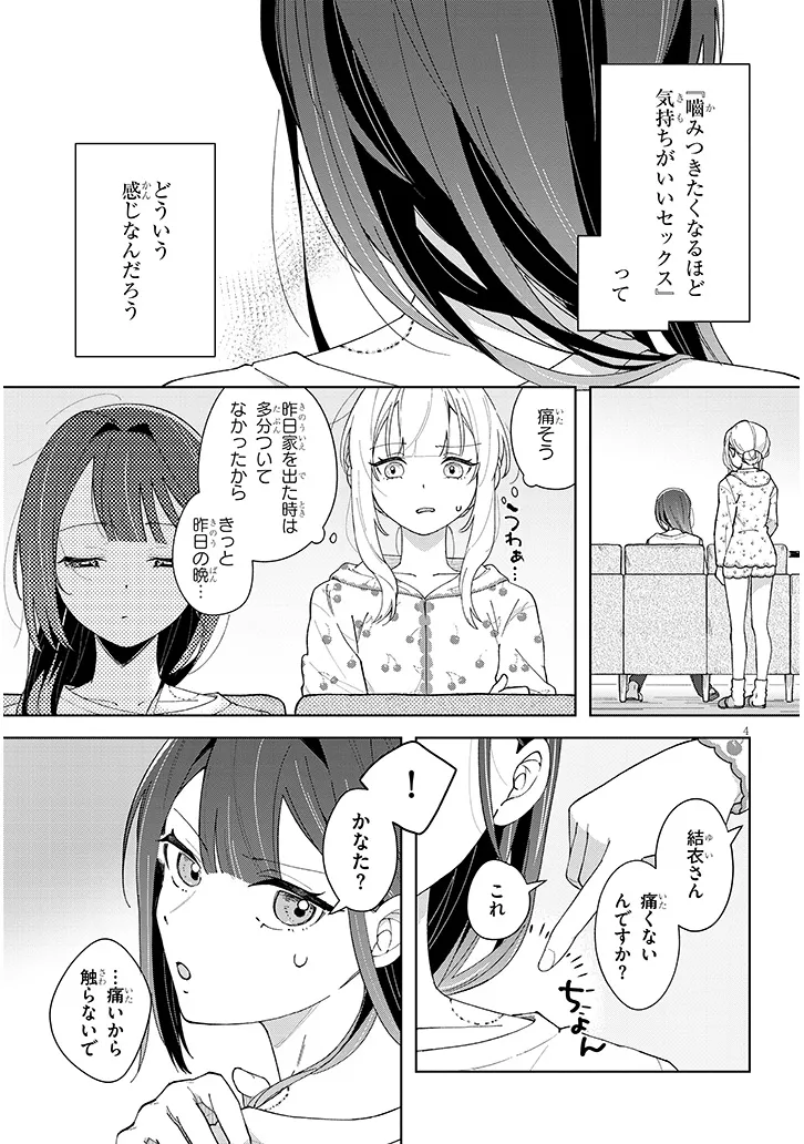 P4