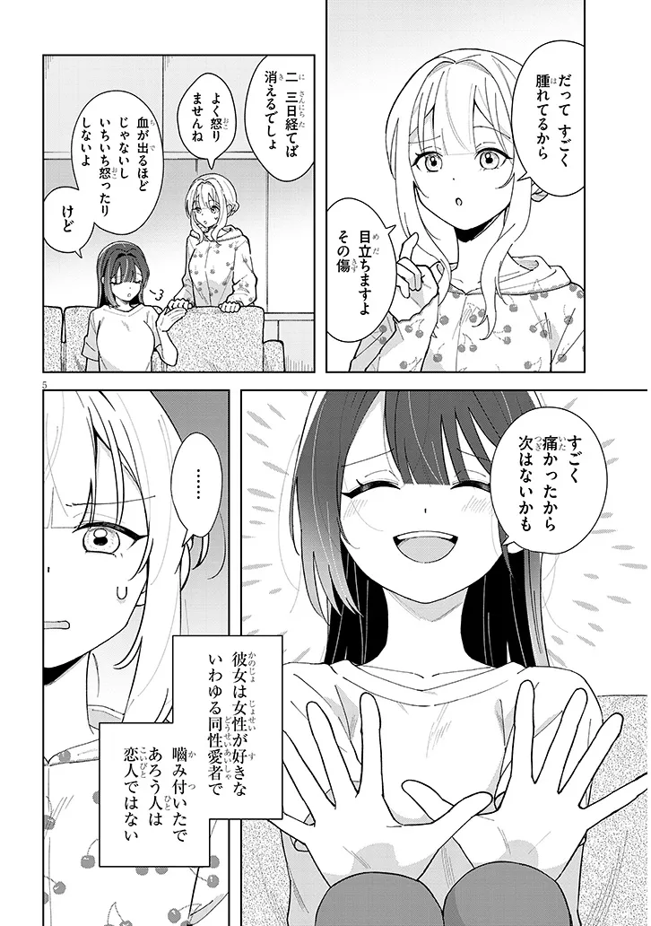 P5