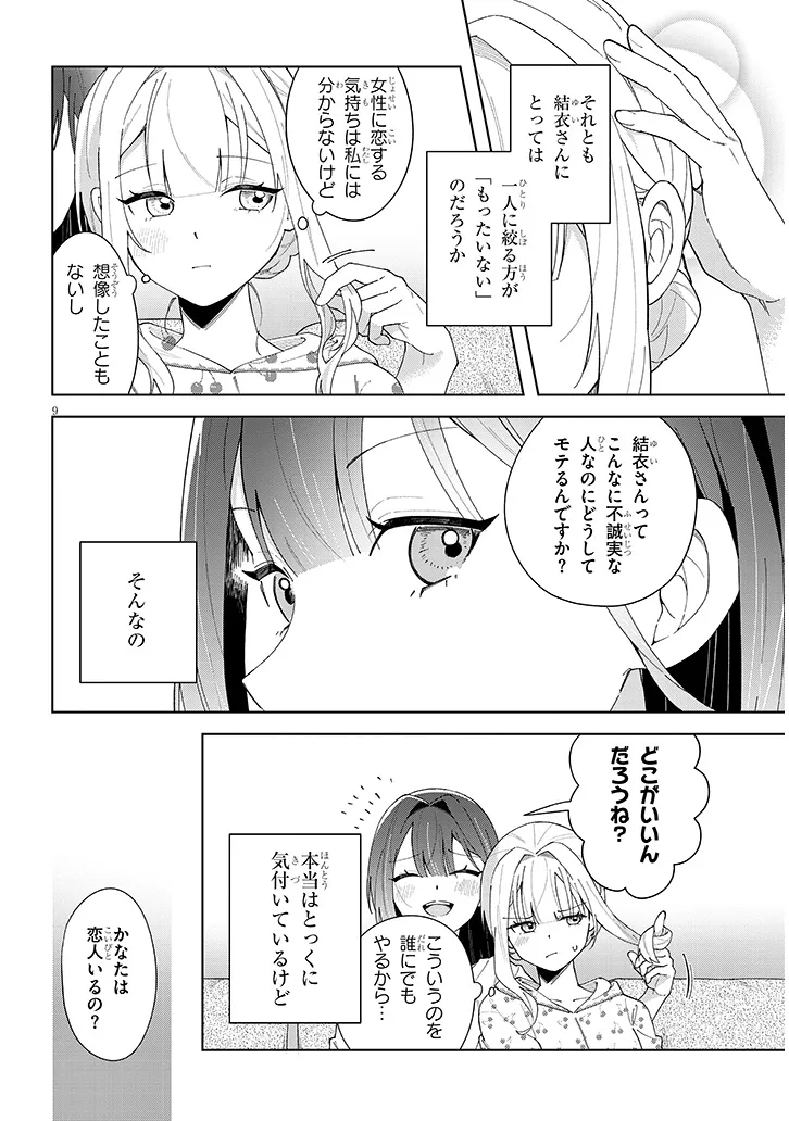 P9
