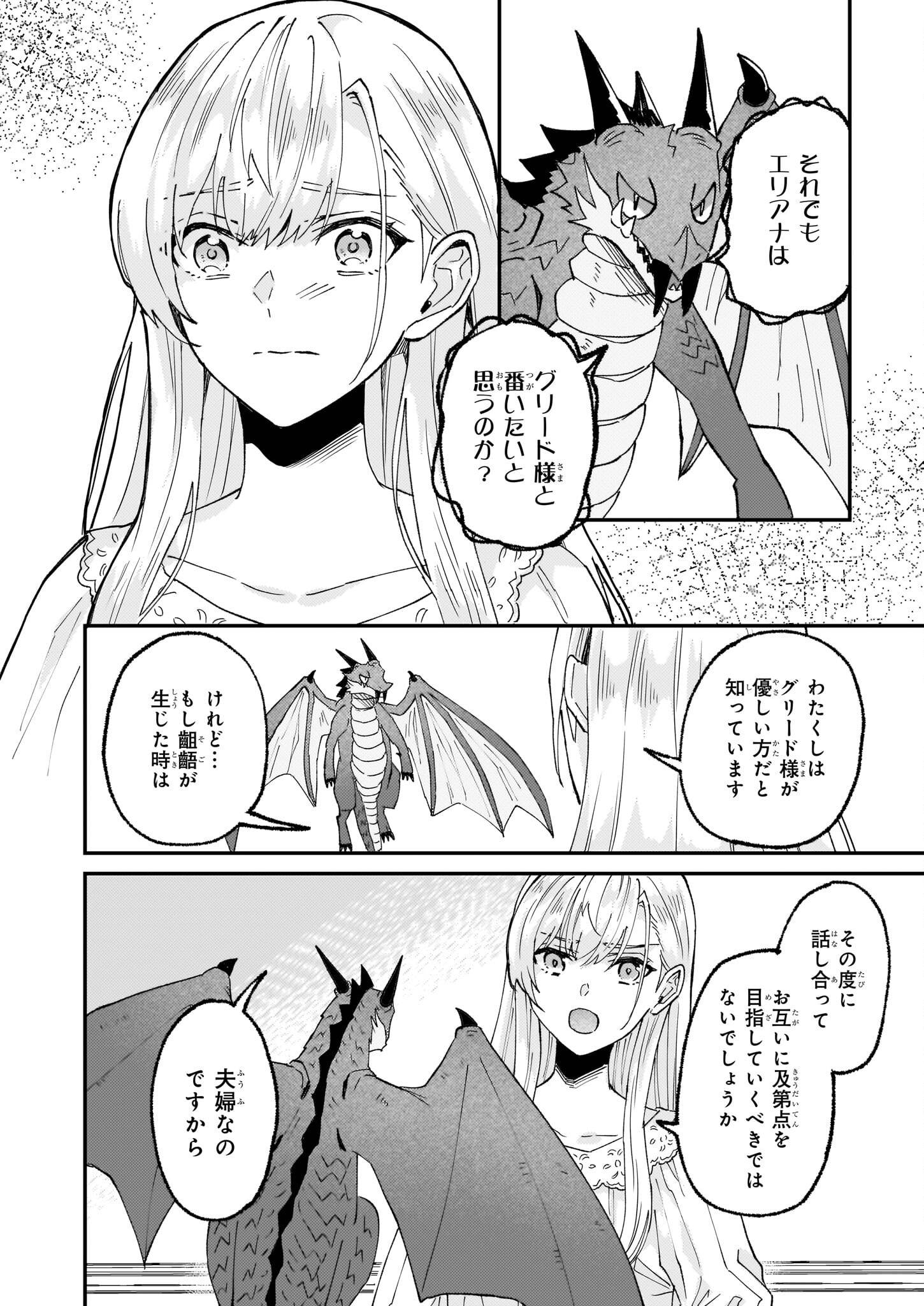 P24