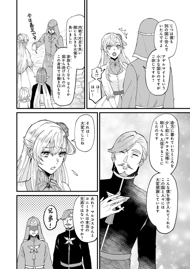 P4