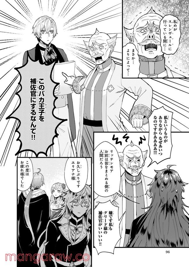 P22