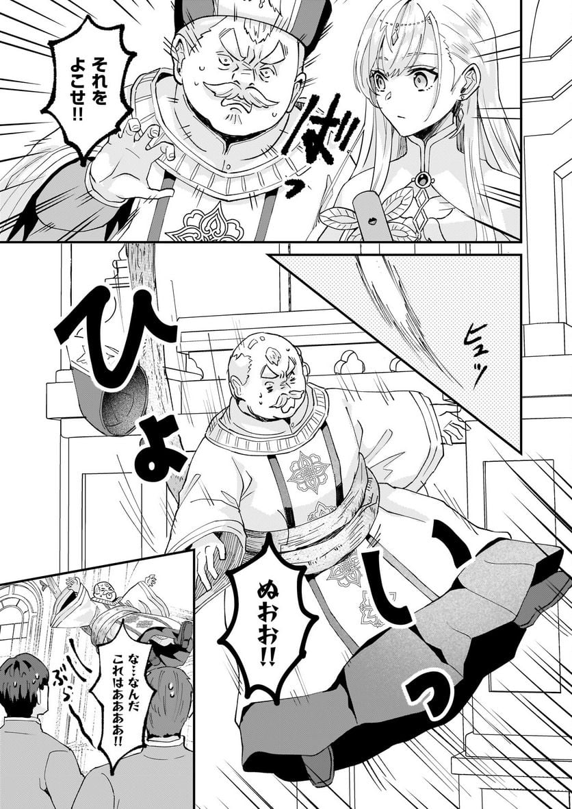 P23