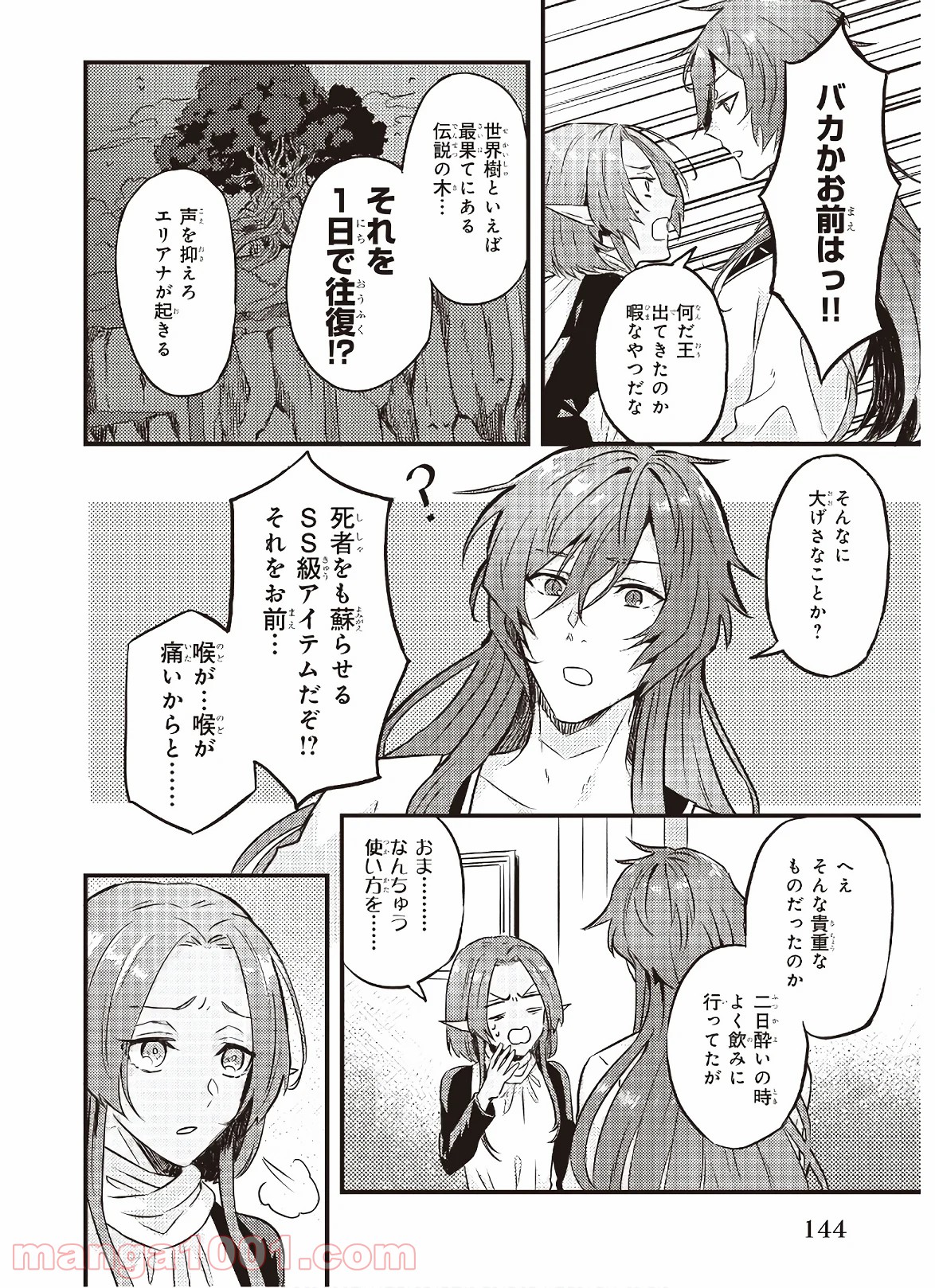 P22