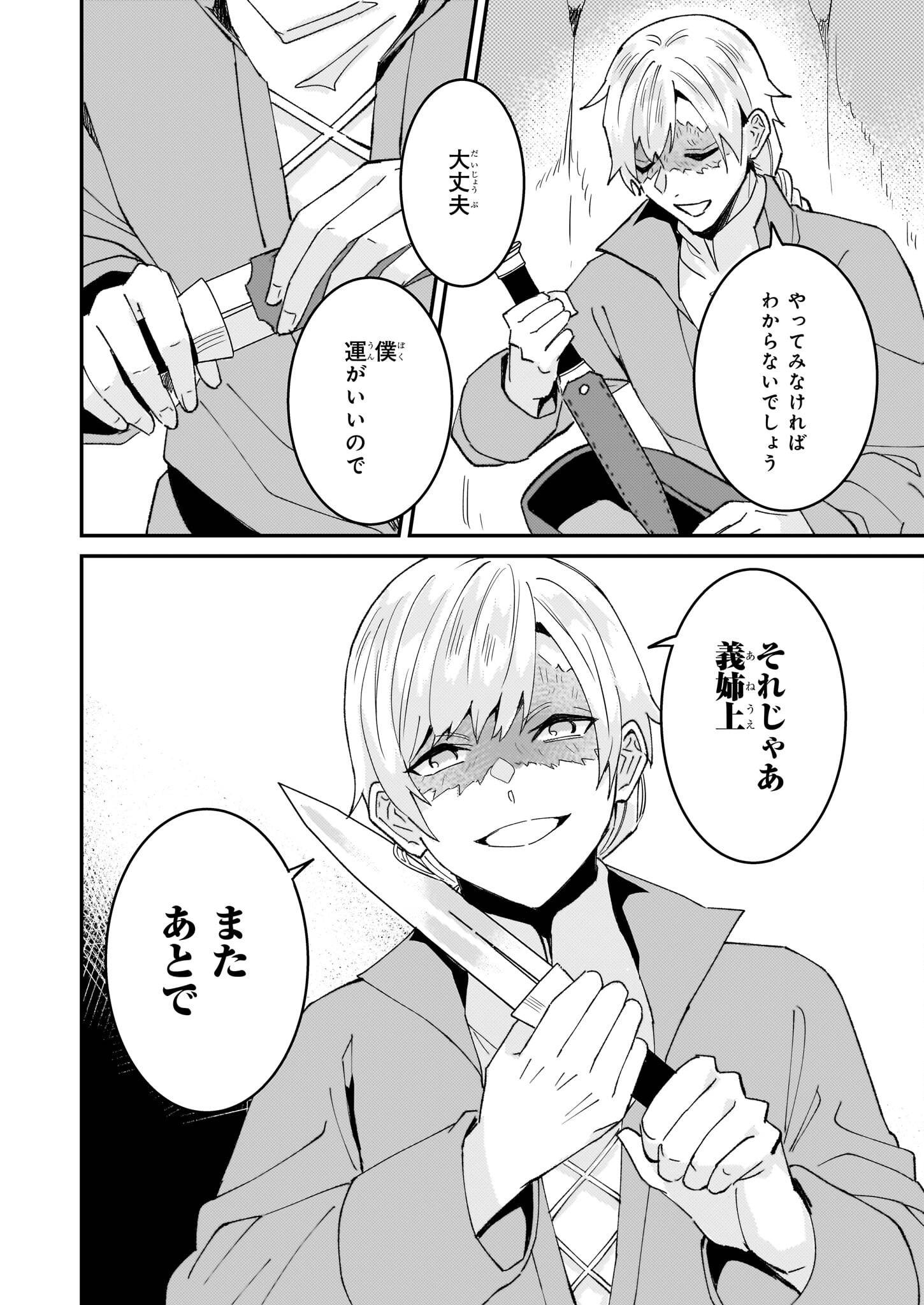 P30