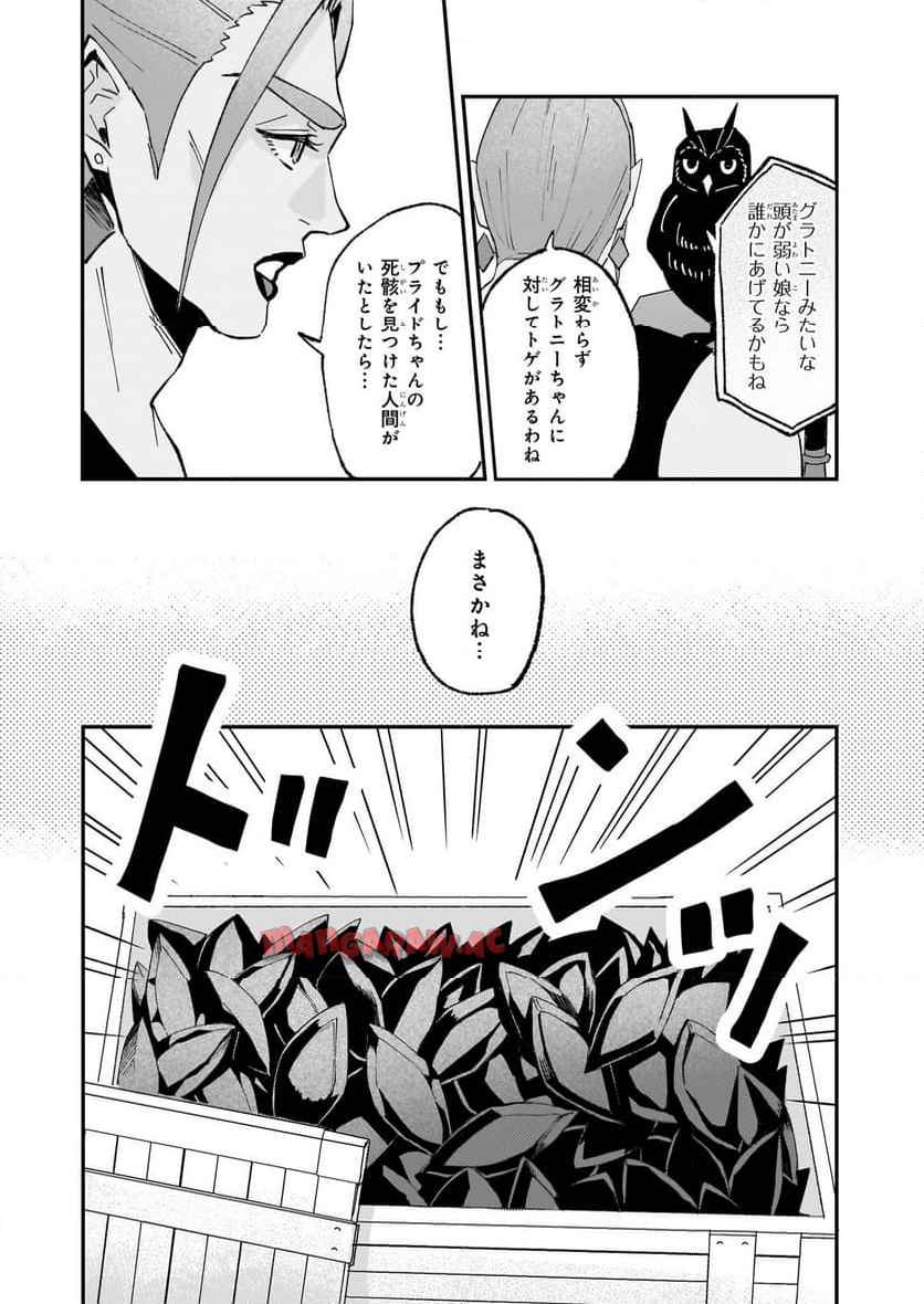 P12