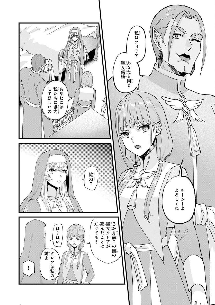 P14