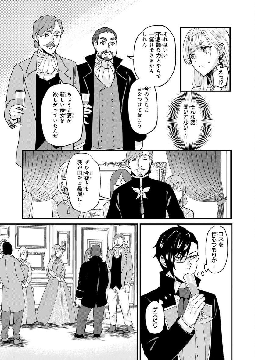 P27