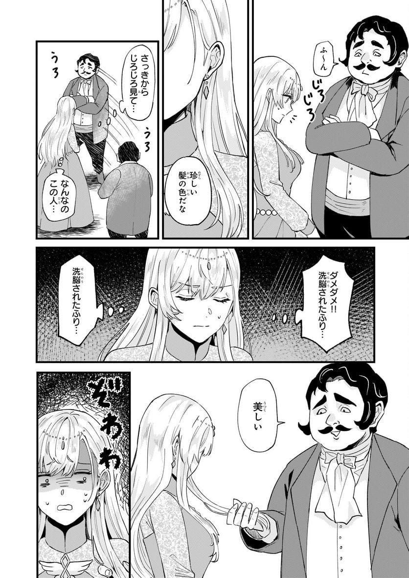 P28